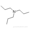 Ν, Ν-Διπροπυλ-1-προπαναμίνη CAS 102-69-2